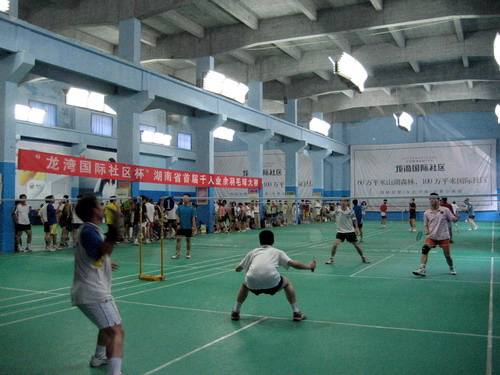 全城跃动,挥出精彩--龙湾国际社区杯湖南省首
