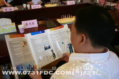 低收入家庭标准_长沙低收入家庭