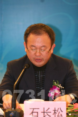 长沙市房屋产权管理局党委书记,局长 石长松先生