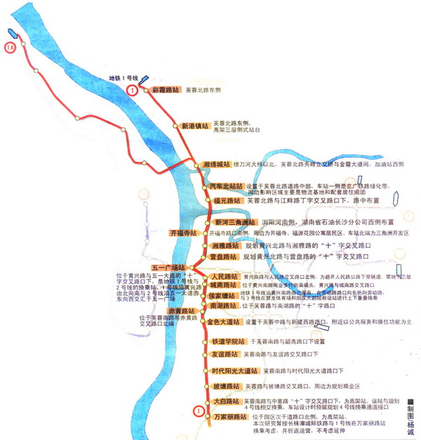 天津地铁1号线线路图片