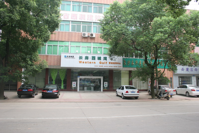 位于长沙咸嘉湖路的西城湾是长房集团旗下的一个小型的高尚住宅小区,一共只有4栋小高层,316户人家,但它却以极高的性价比受到了市场的认同,楼盘尚未开盘,就有不少网友四处打听、排队领号。其优美的周边环境、精致的园林社区、超强的升值潜力令长沙许多首次置业者非常兴奋,也令一些专业地产投资客眼前一亮。记者今日特地采访了新城湾的开发商长沙成城银山房地产开发有限公司的总经理田丰先生,为广大翘首以盼的网友们揭开了西城湾神秘的面纱。 盛夏的午后,灼热的阳光分外耀眼,但西城湾却安居在一处凉爽的天地里。从望月湖公园往